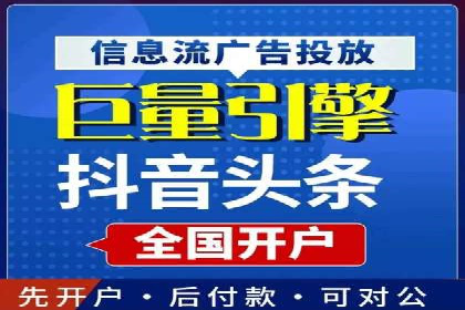 搜索开户返点揭秘：成功案例教你快速赚钱